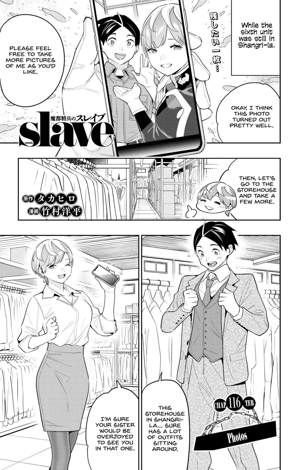 Chained Soldier Chapter 116 - Page 1