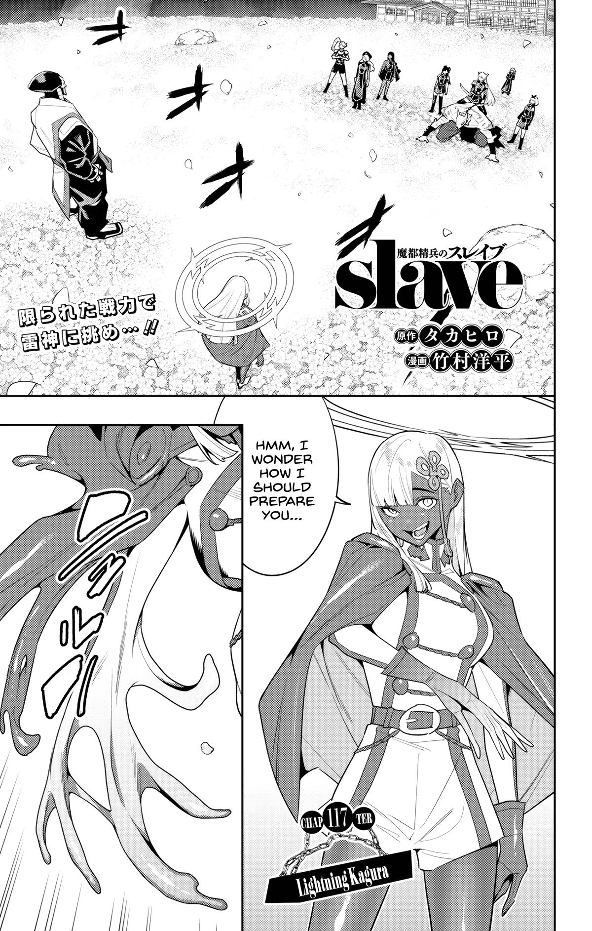 Chained Soldier Chapter 117 - Page 1