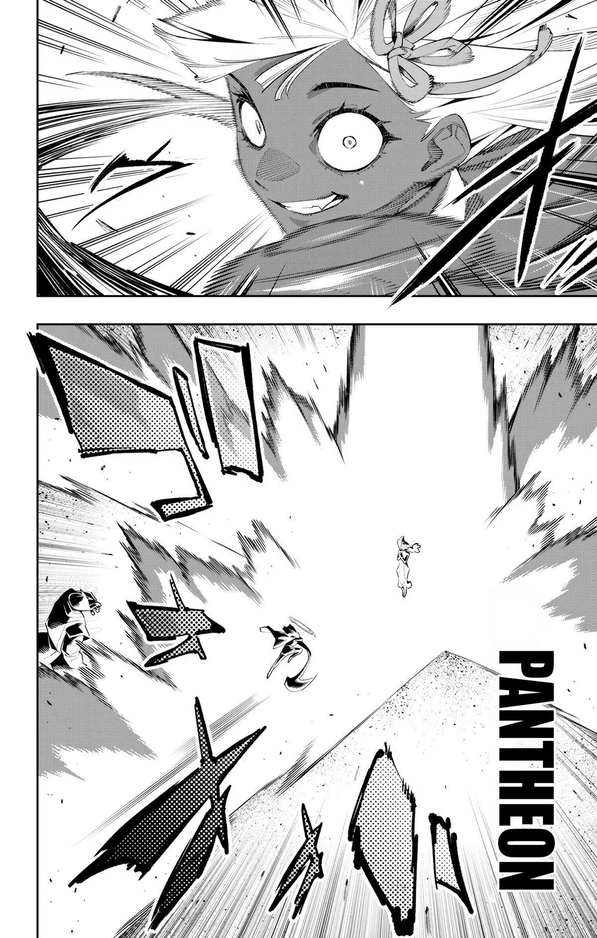 Chained Soldier Chapter 117 - Page 12