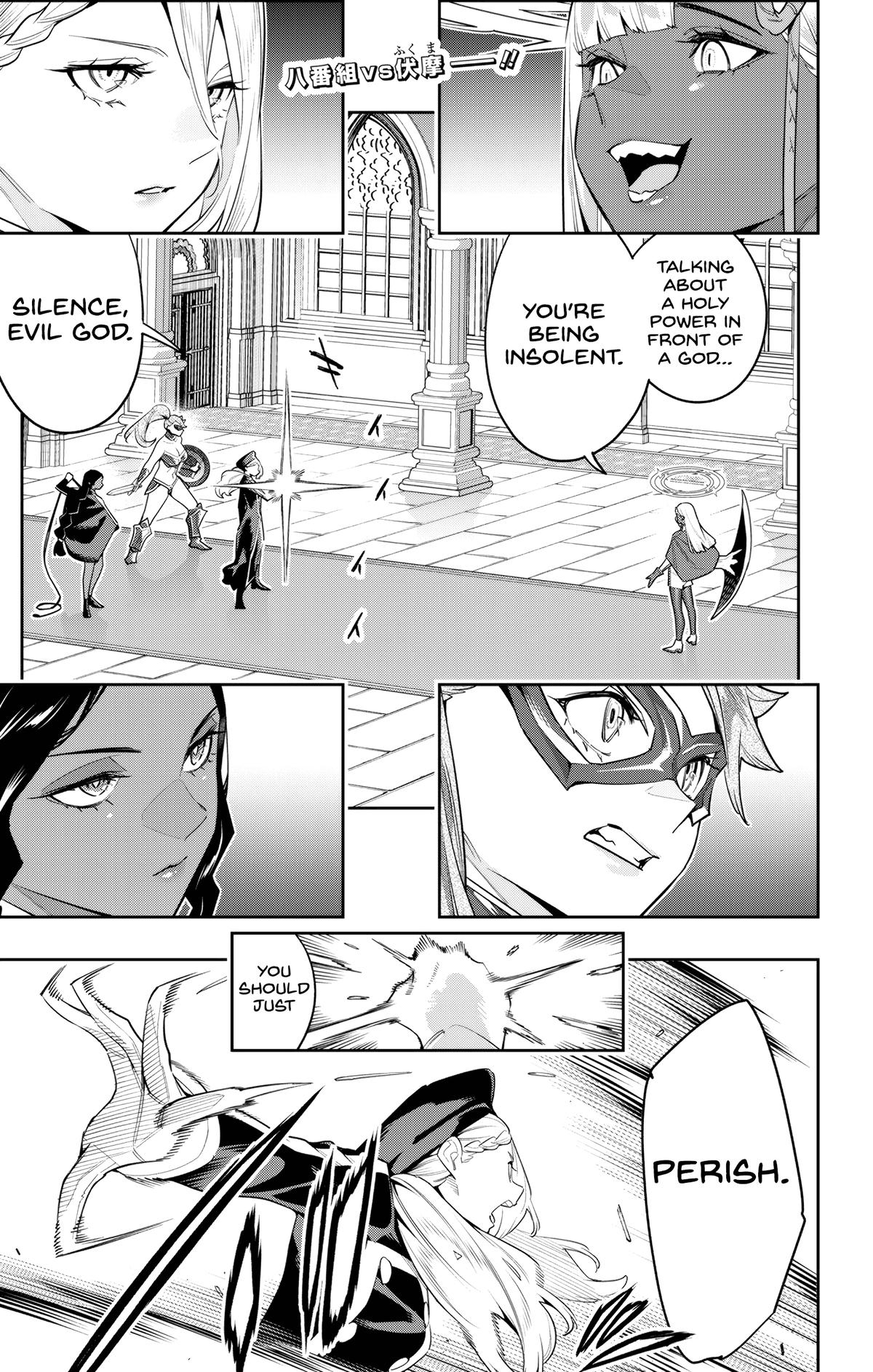 Chained Soldier Chapter 118 - Page 1