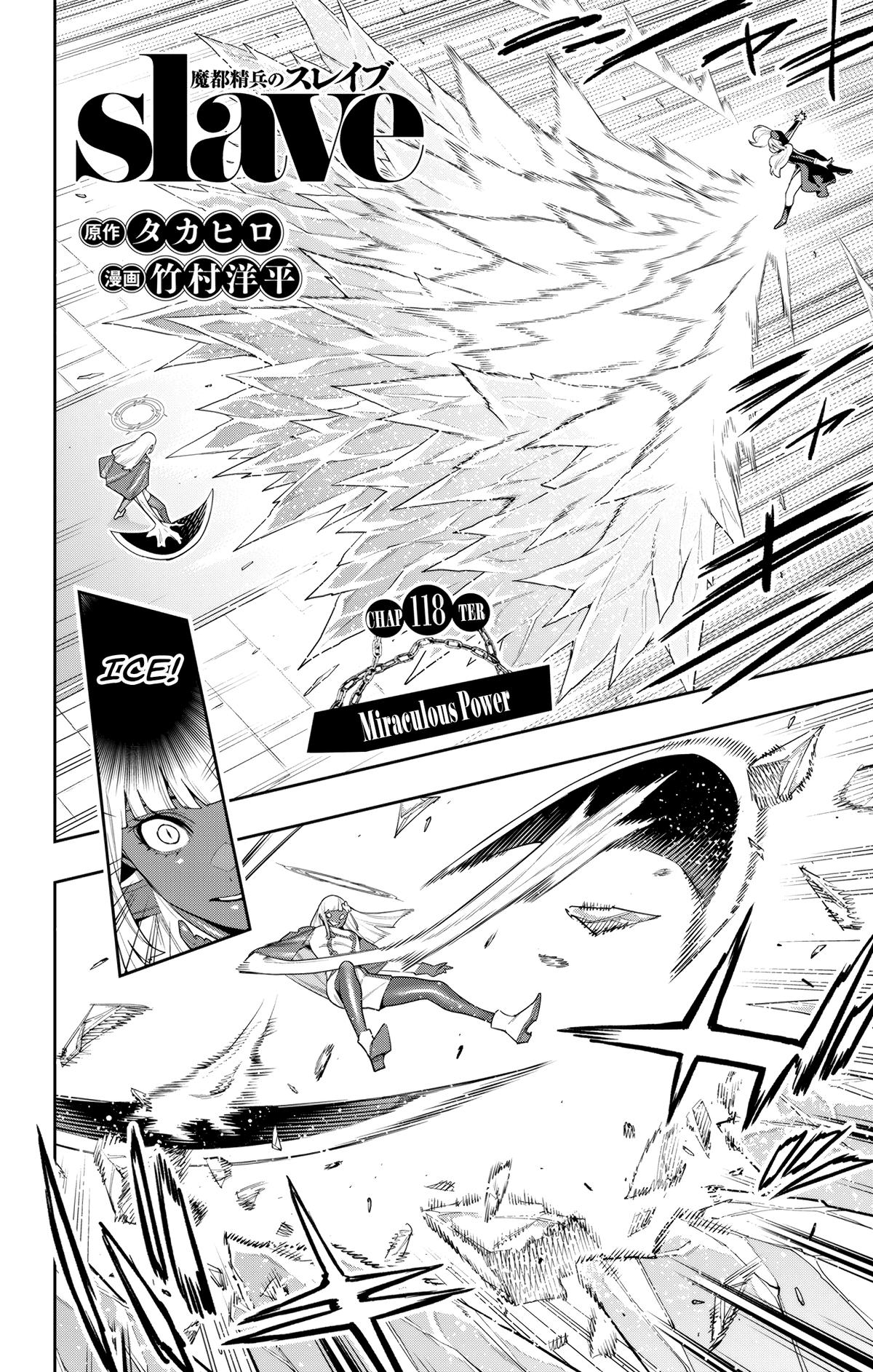 Chained Soldier Chapter 118 - Page 2
