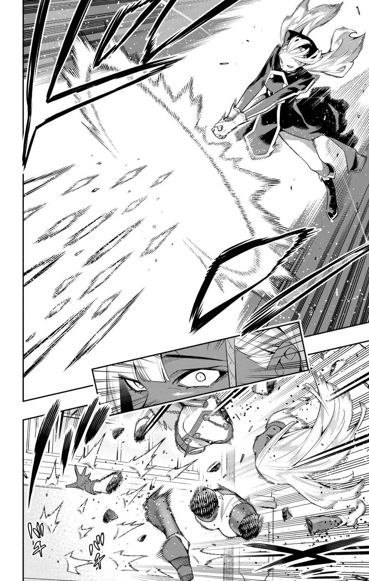 Chained Soldier Chapter 118 - Page 6