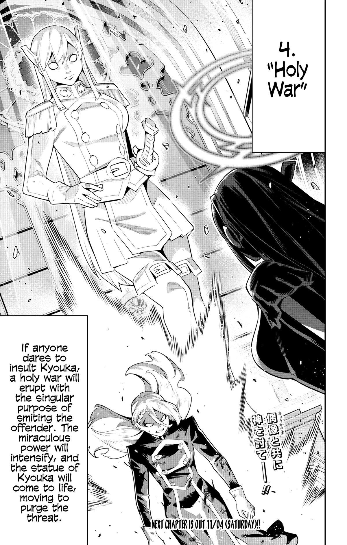 Chained Soldier Chapter 118 - Page 21