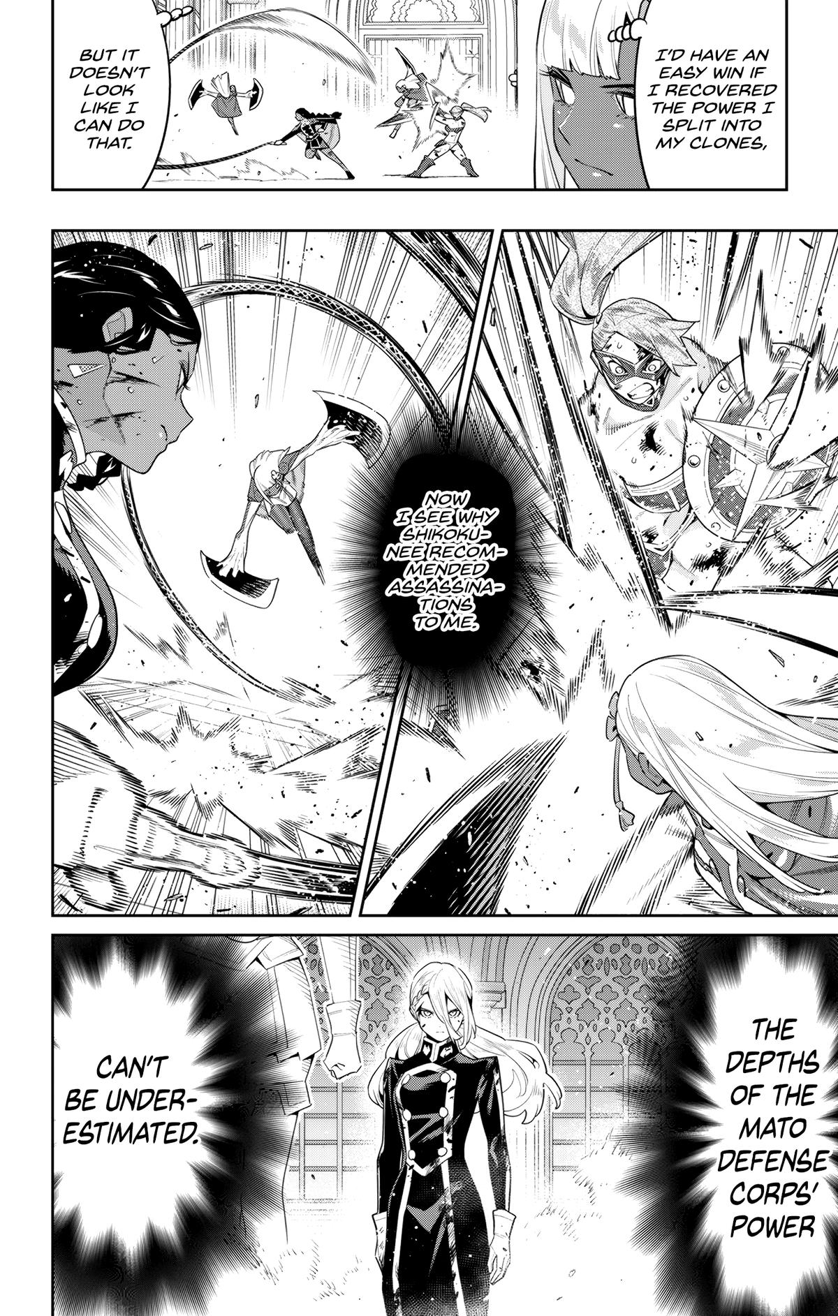 Chained Soldier Chapter 119 - Page 16