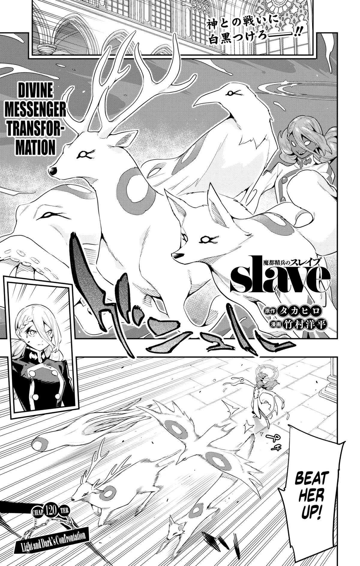 Chained Soldier Chapter 120 - Page 1