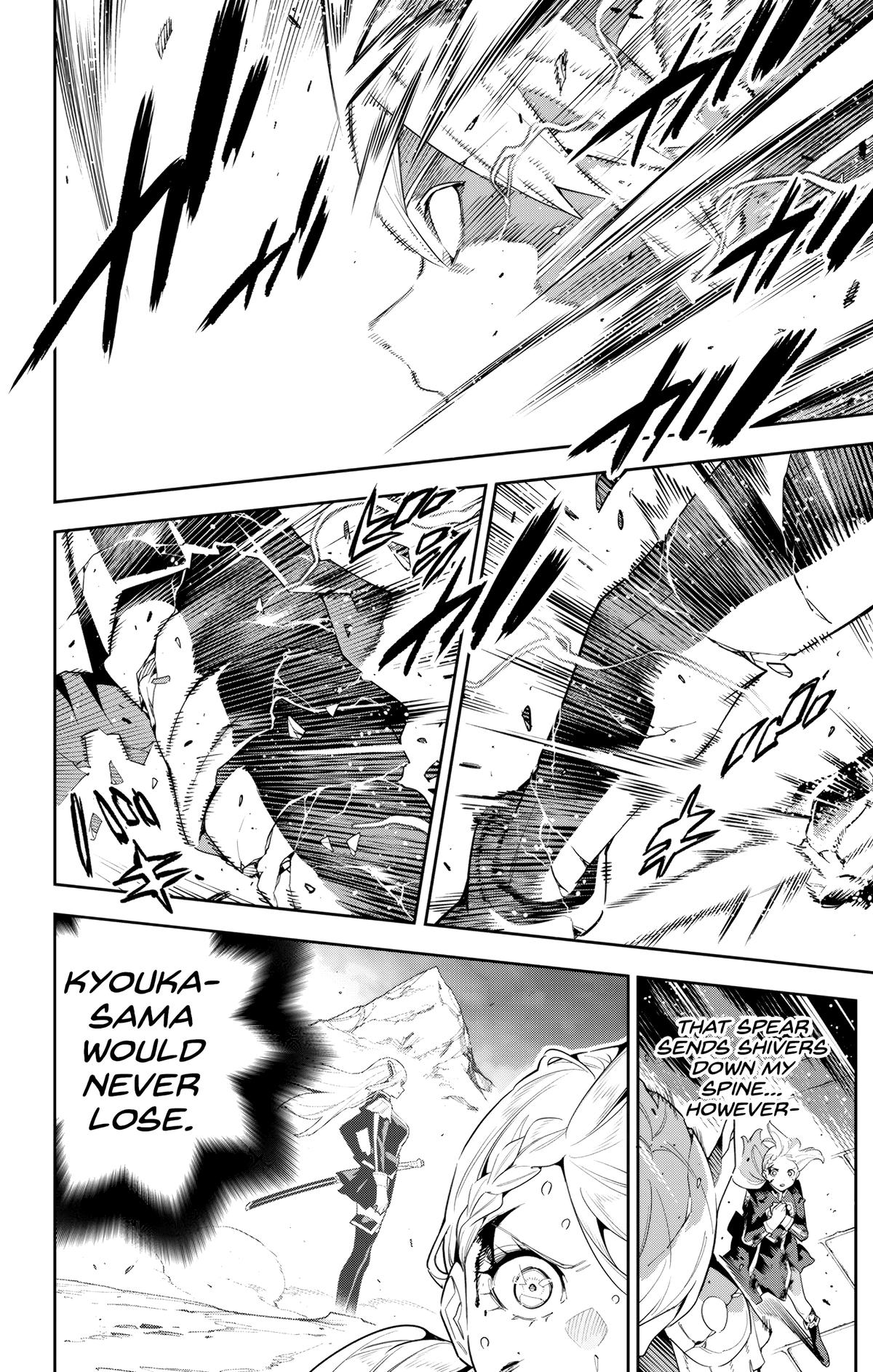 Chained Soldier Chapter 120 - Page 6