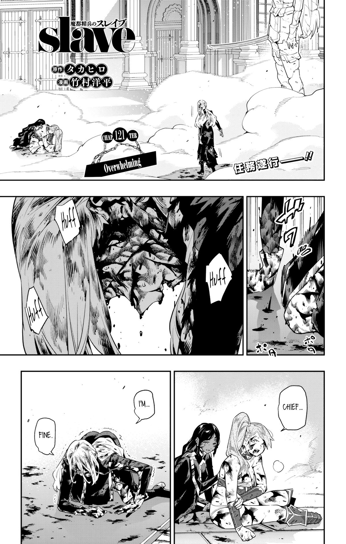 Chained Soldier Chapter 121 - Page 1