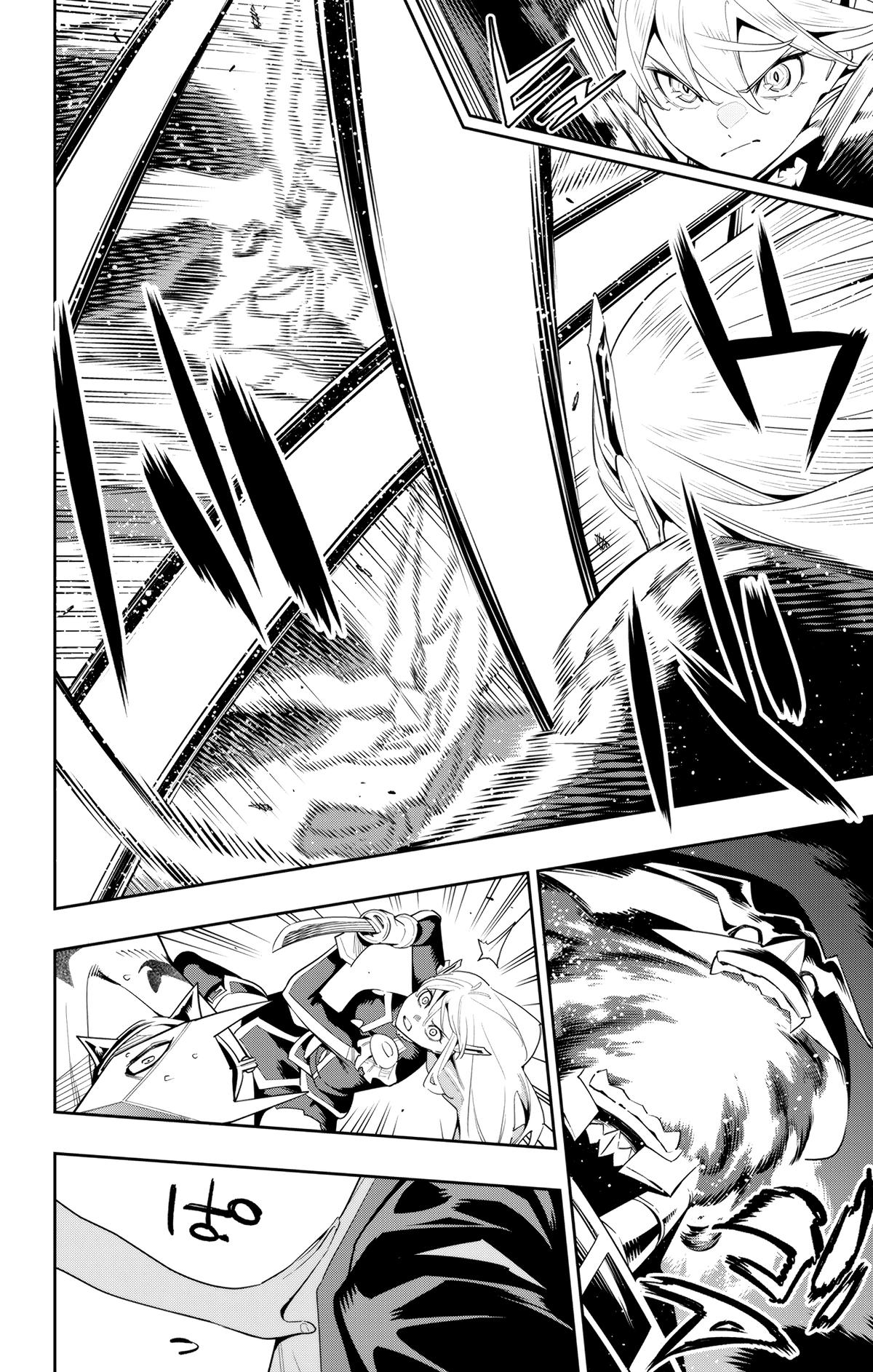 Chained Soldier Chapter 121 - Page 12