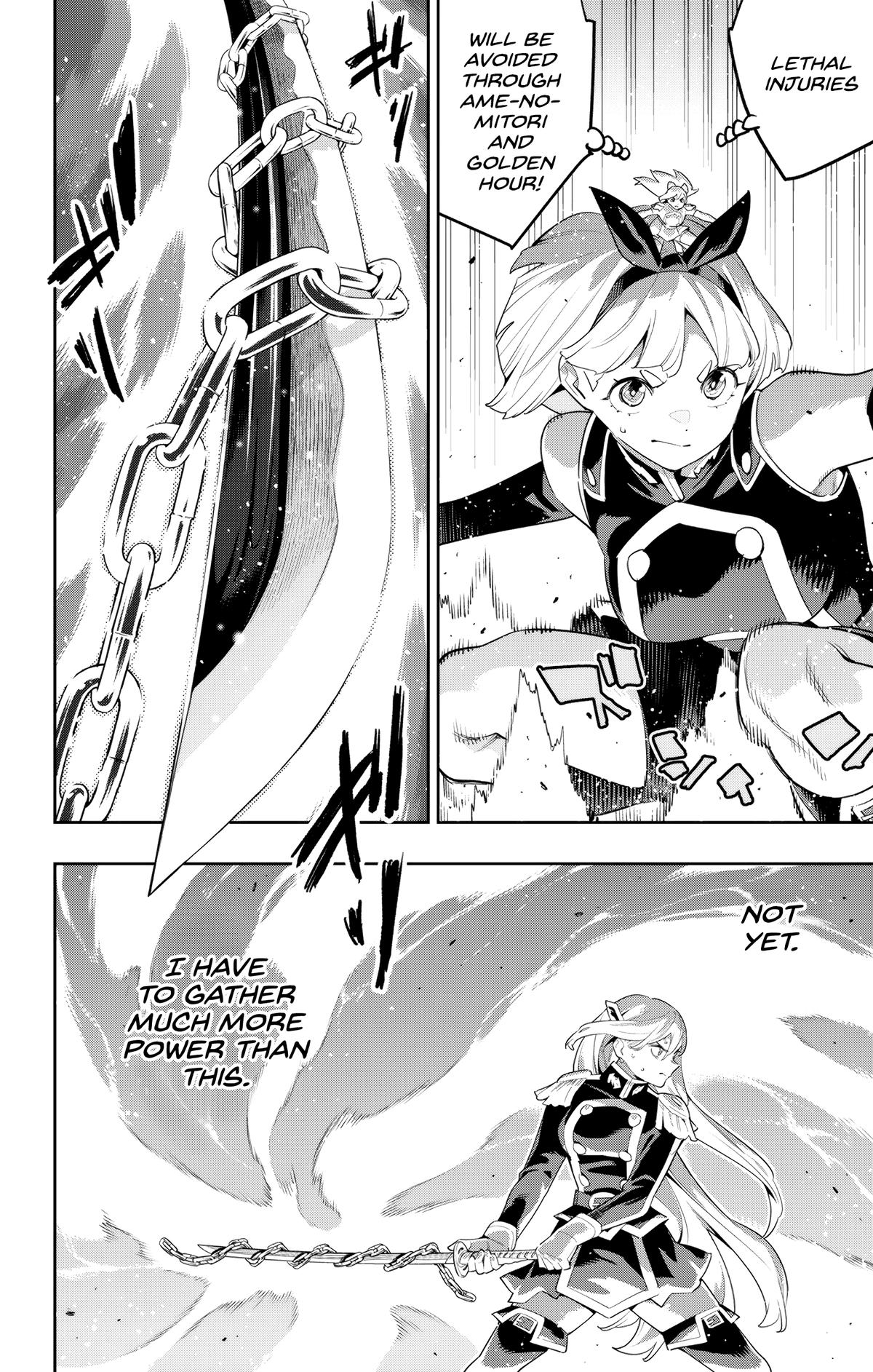 Chained Soldier Chapter 122 - Page 14