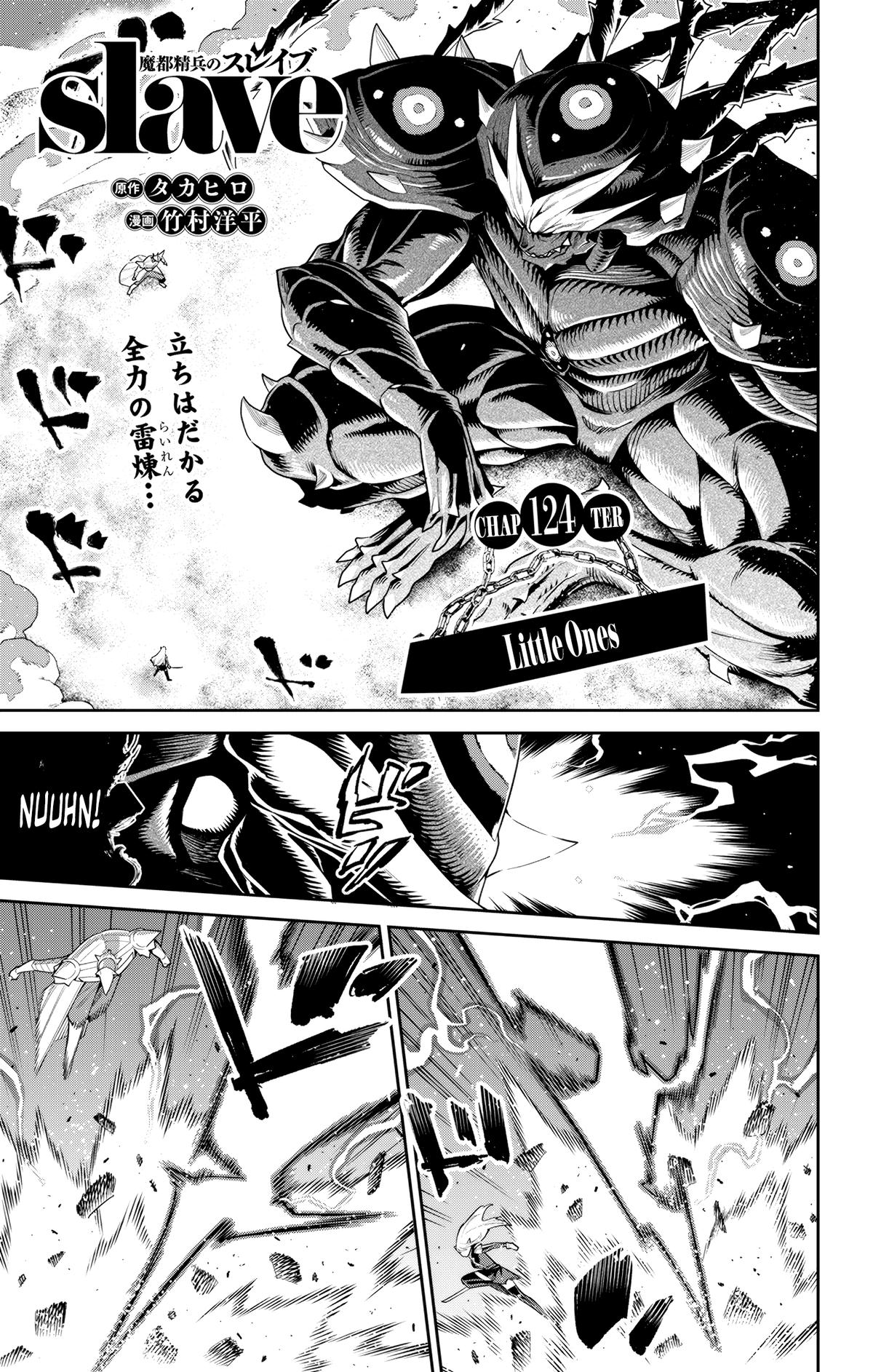 Chained Soldier Chapter 124 - Page 1