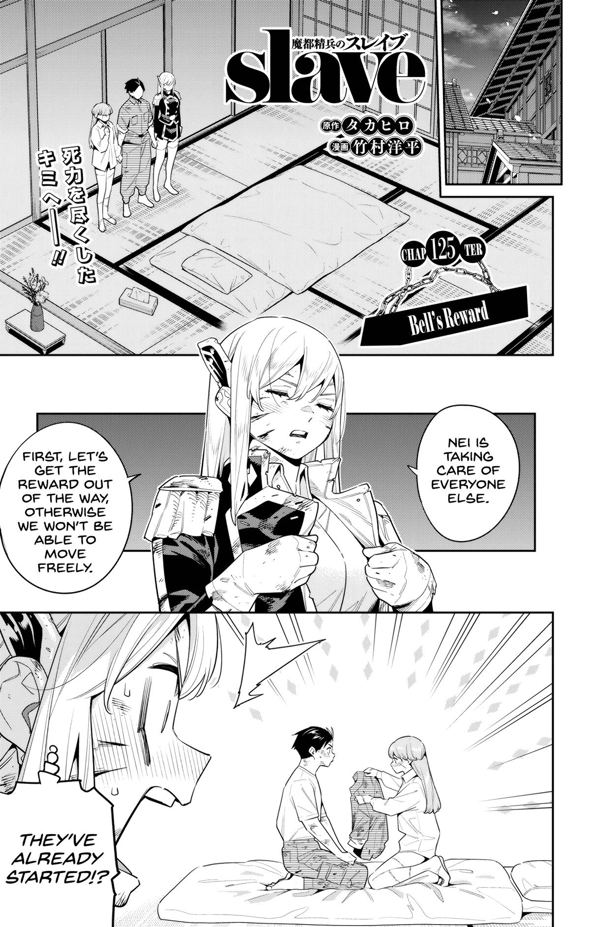 Chained Soldier Chapter 125 - Page 1