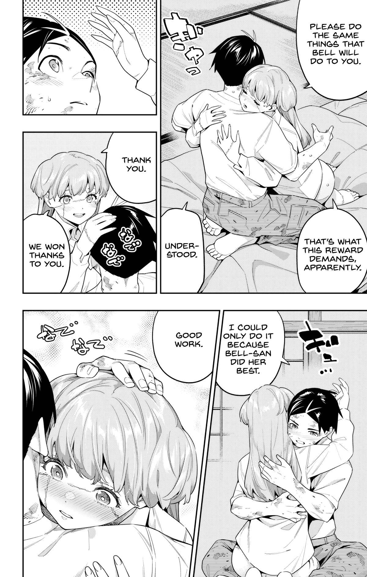Chained Soldier Chapter 125 - Page 2
