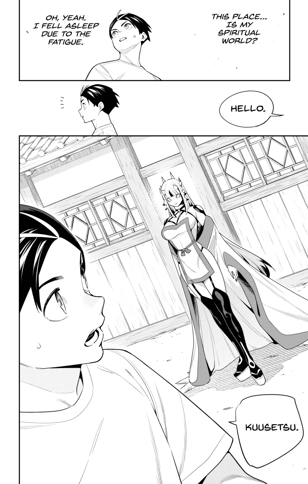 Chained Soldier Chapter 126 - Page 8