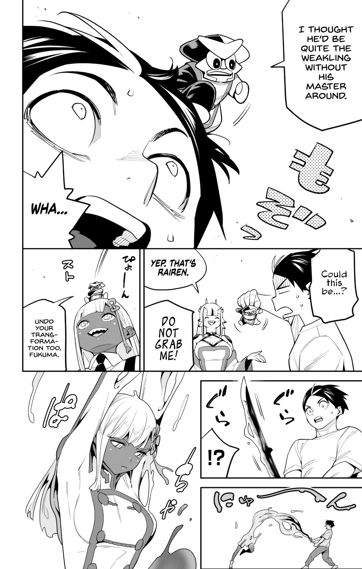 Chained Soldier Chapter 126 - Page 14