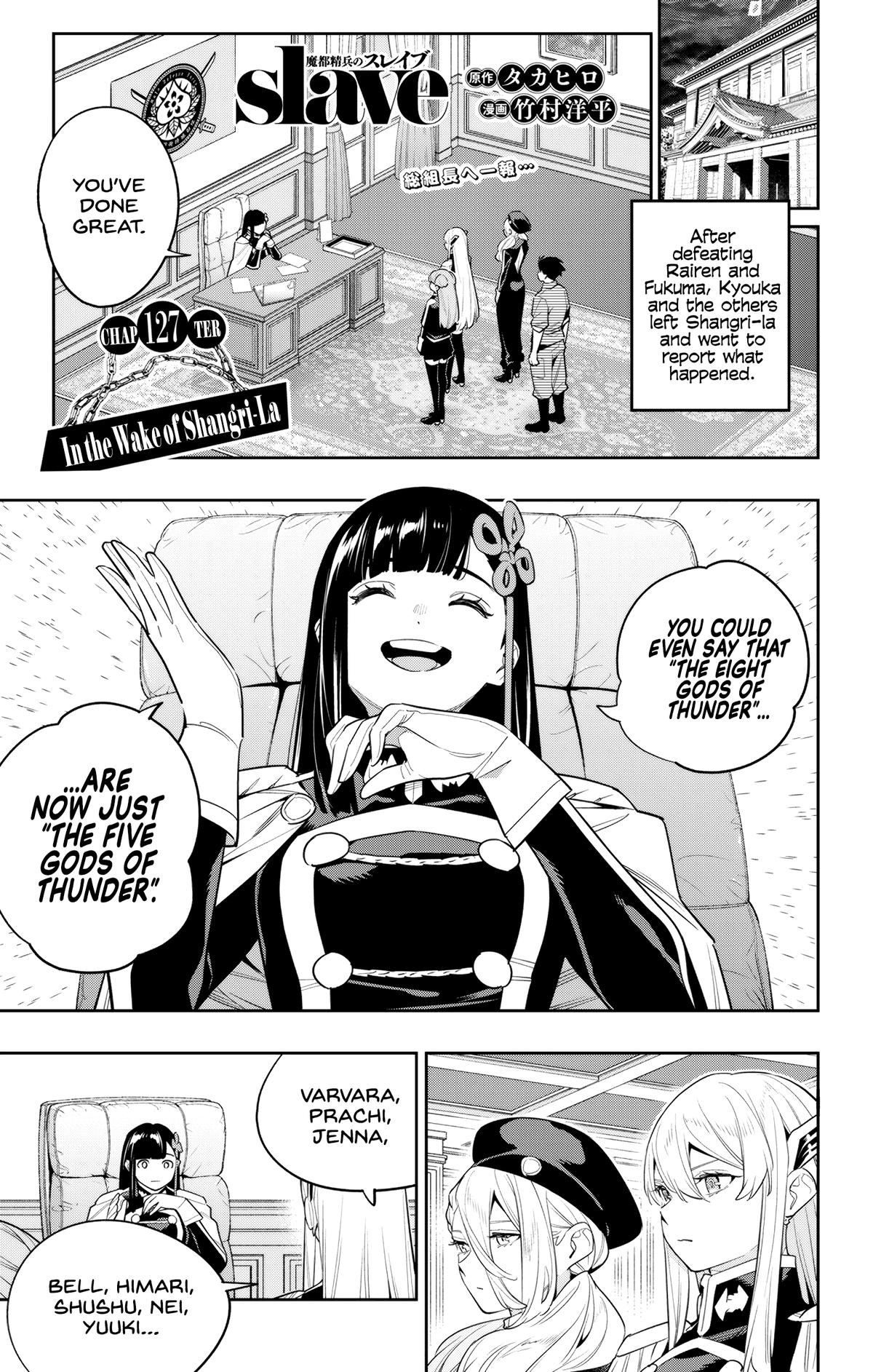 Chained Soldier Chapter 127 - Page 1