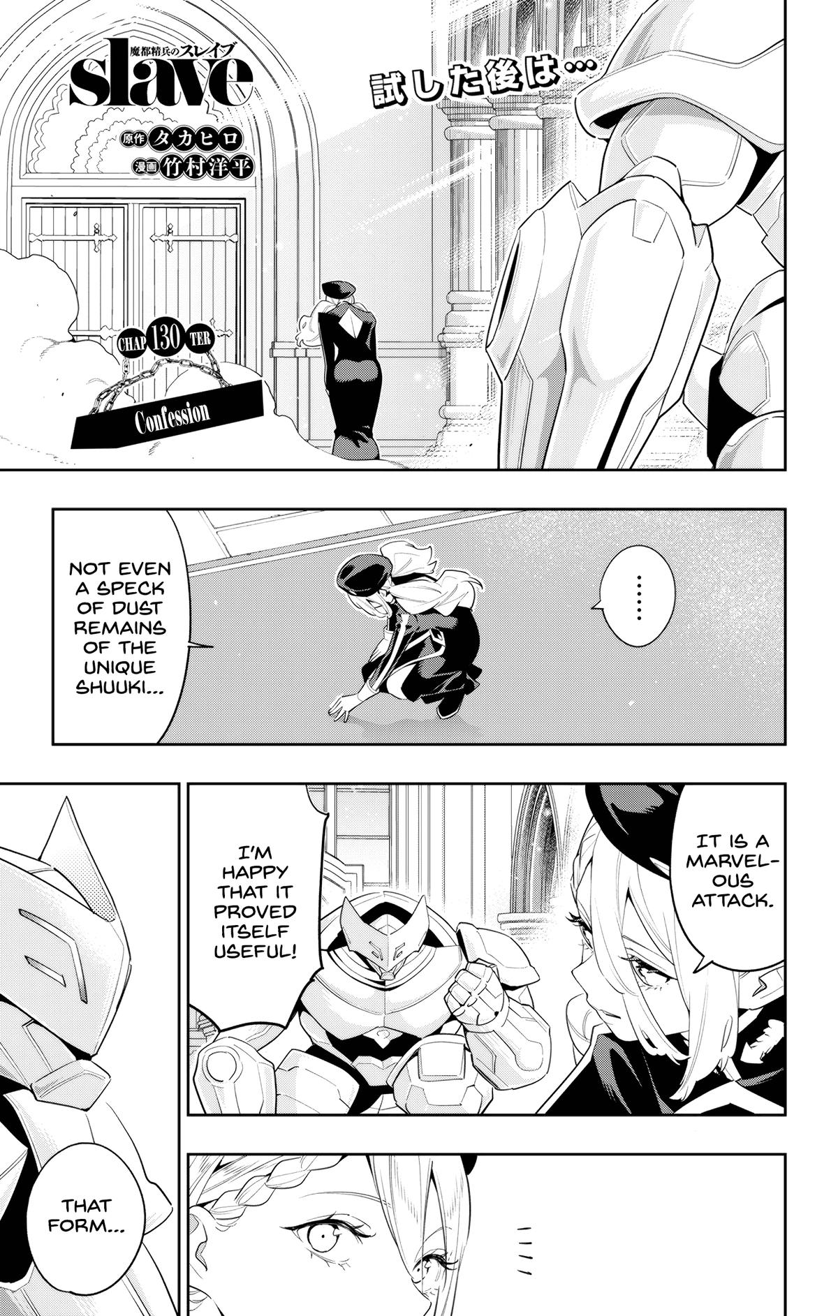Chained Soldier Chapter 130 - Page 1