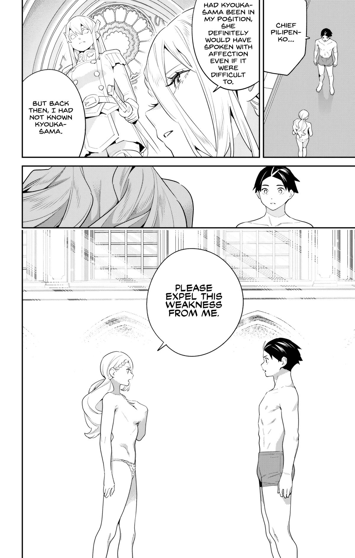 Chained Soldier Chapter 130 - Page 14