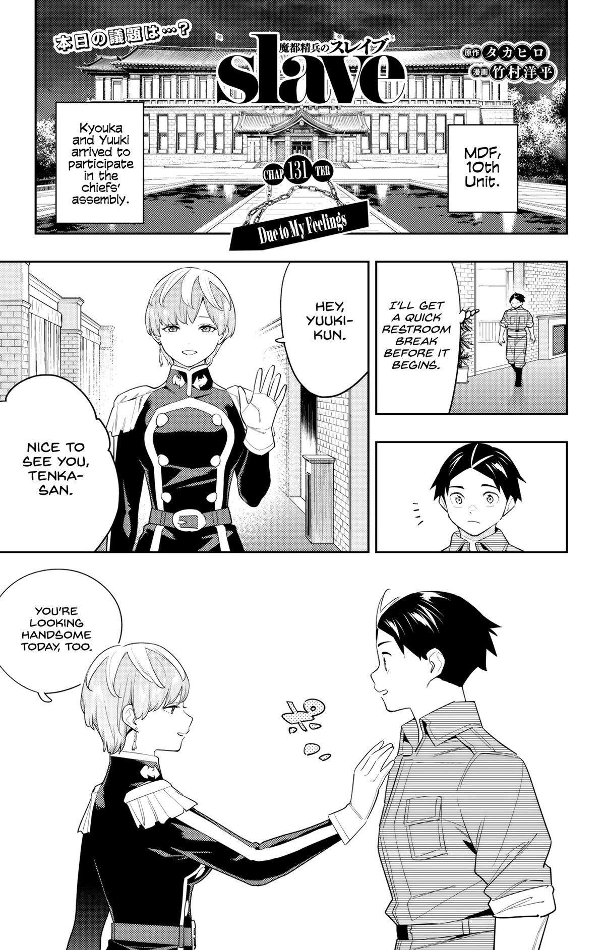 Chained Soldier Chapter 131 - Page 1