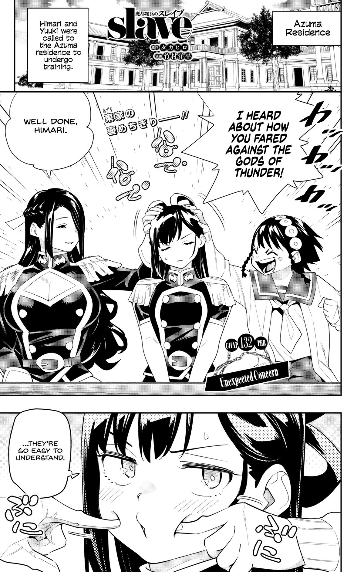Chained Soldier Chapter 132 - Page 1