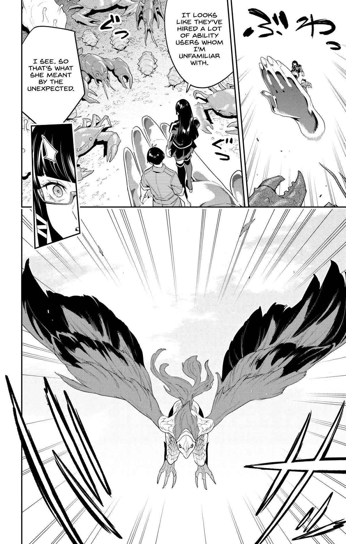 Chained Soldier Chapter 132 - Page 20
