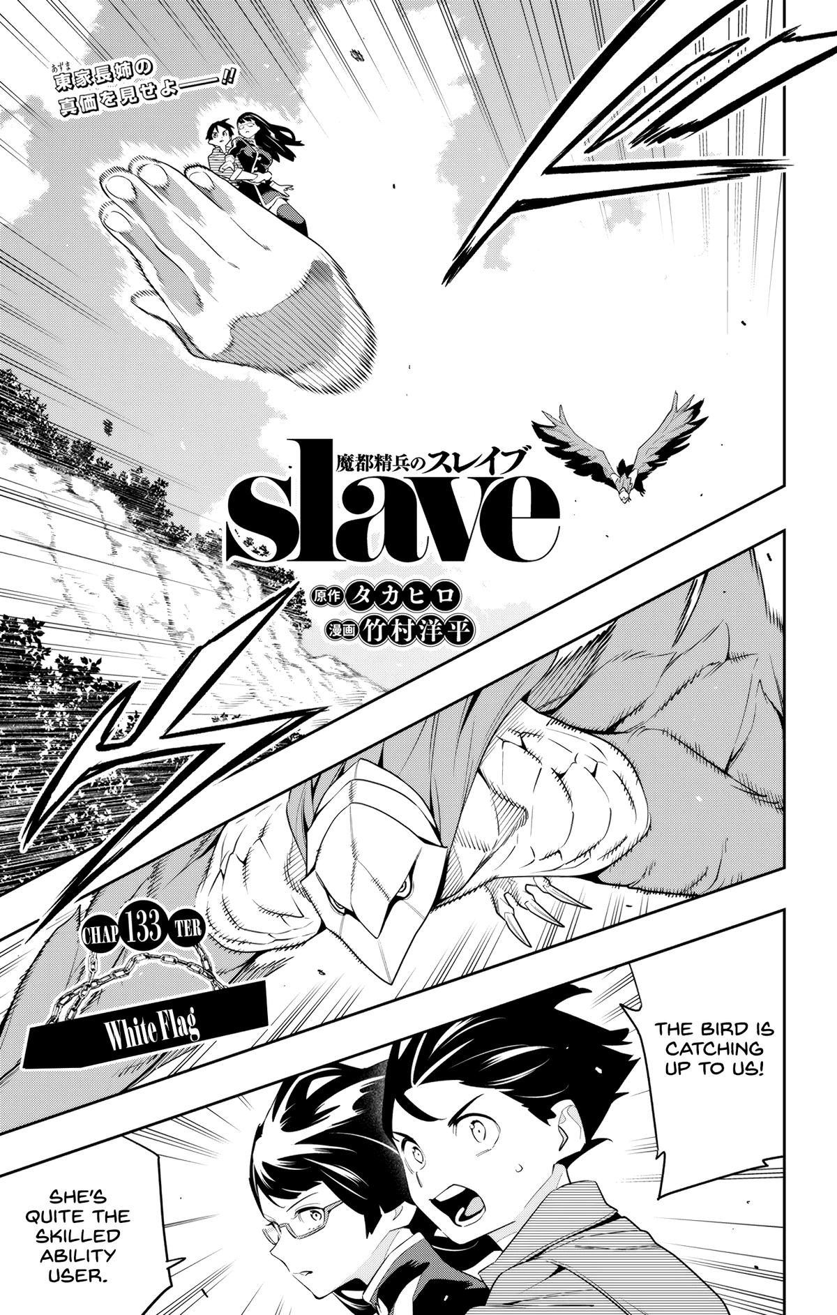 Chained Soldier Chapter 133 - Page 1