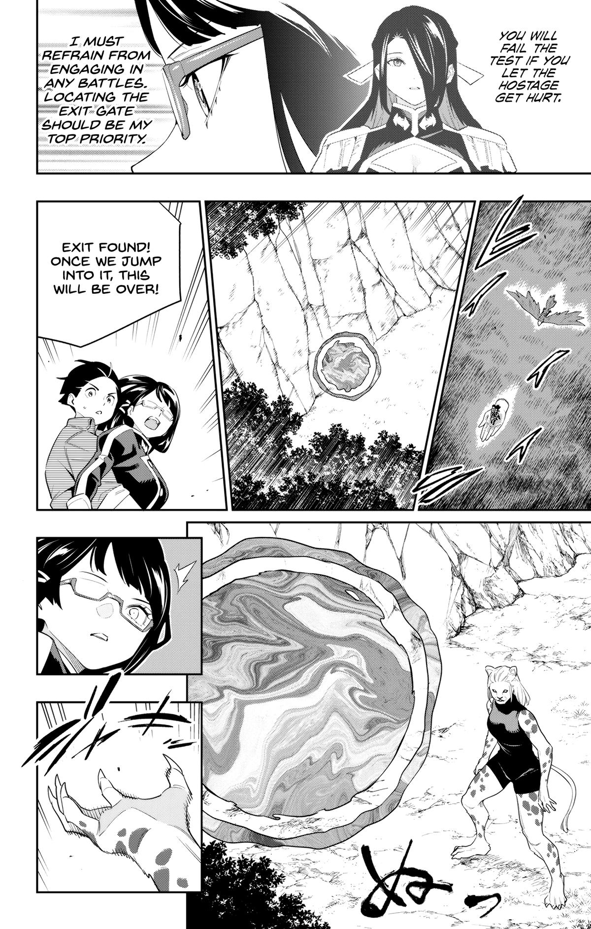 Chained Soldier Chapter 133 - Page 2