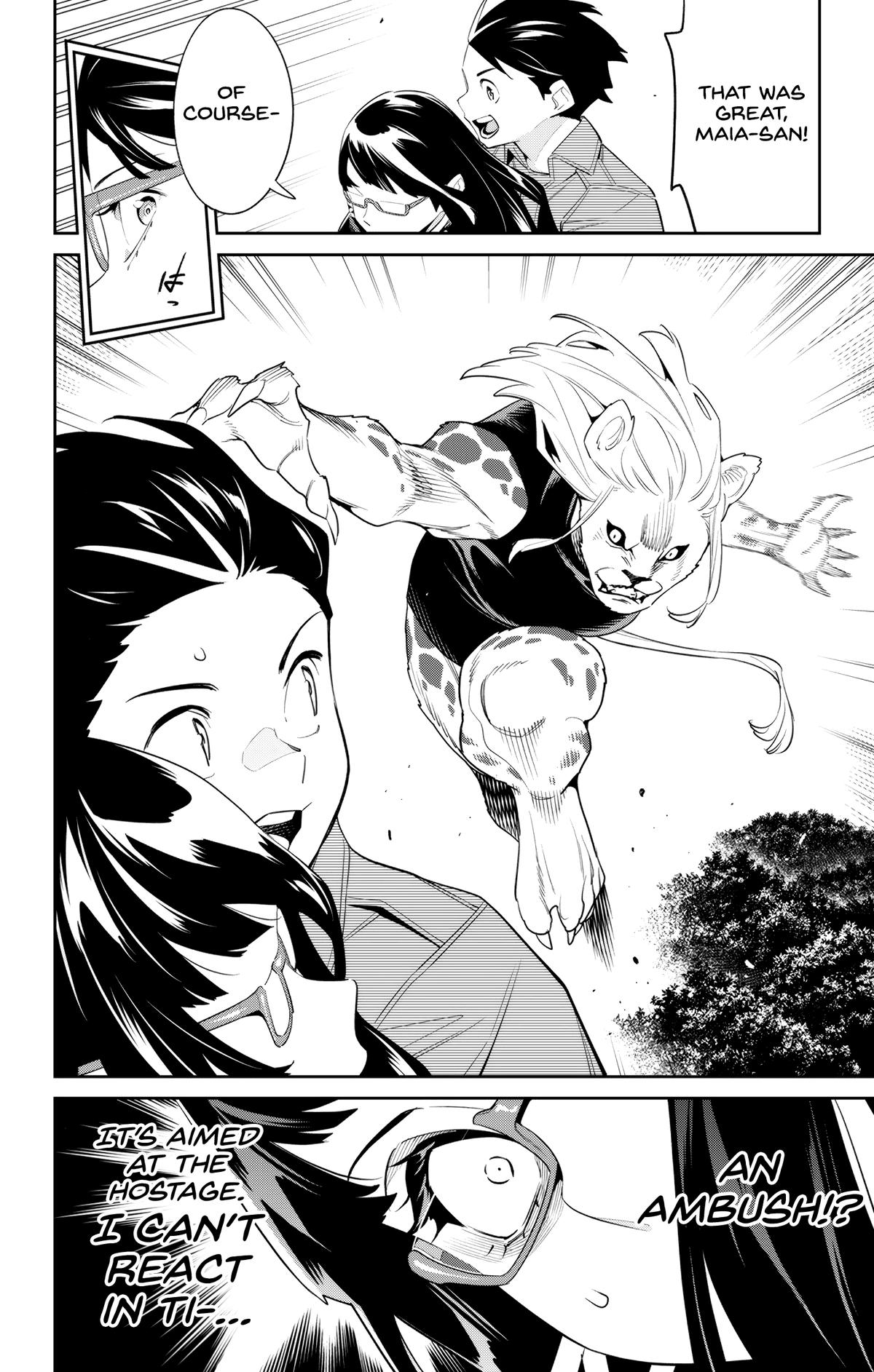Chained Soldier Chapter 133 - Page 6