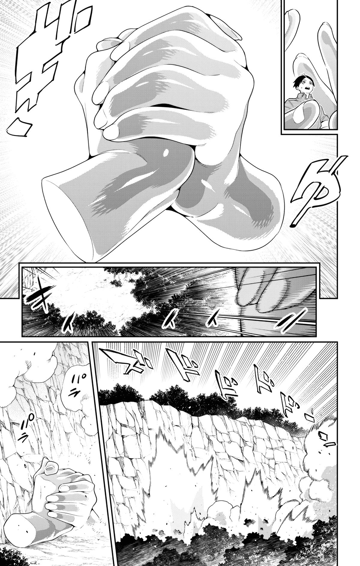 Chained Soldier Chapter 133 - Page 11