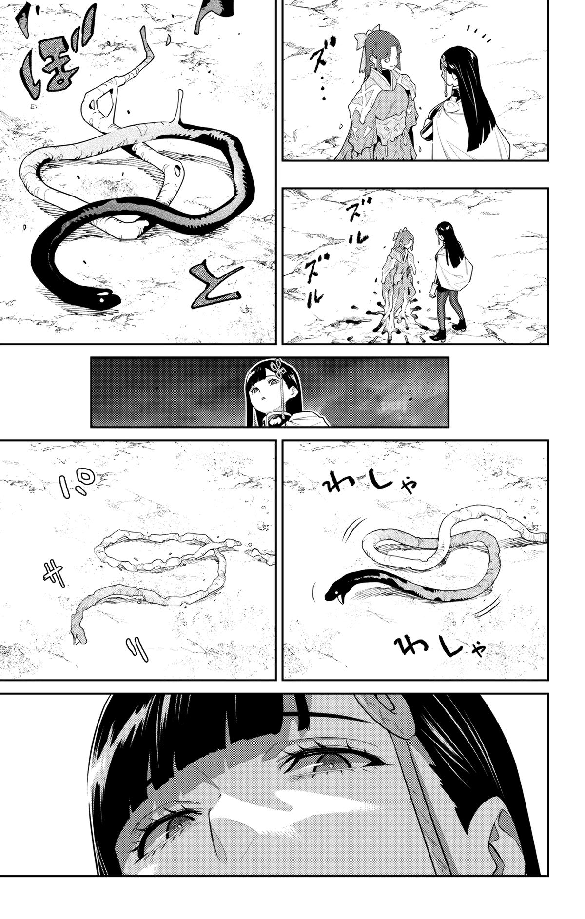 Chained Soldier Chapter 134 - Page 11