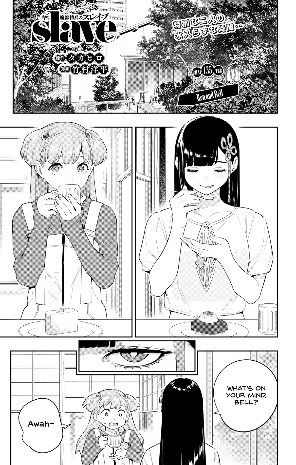 Chained Soldier Chapter 135 - Page 1