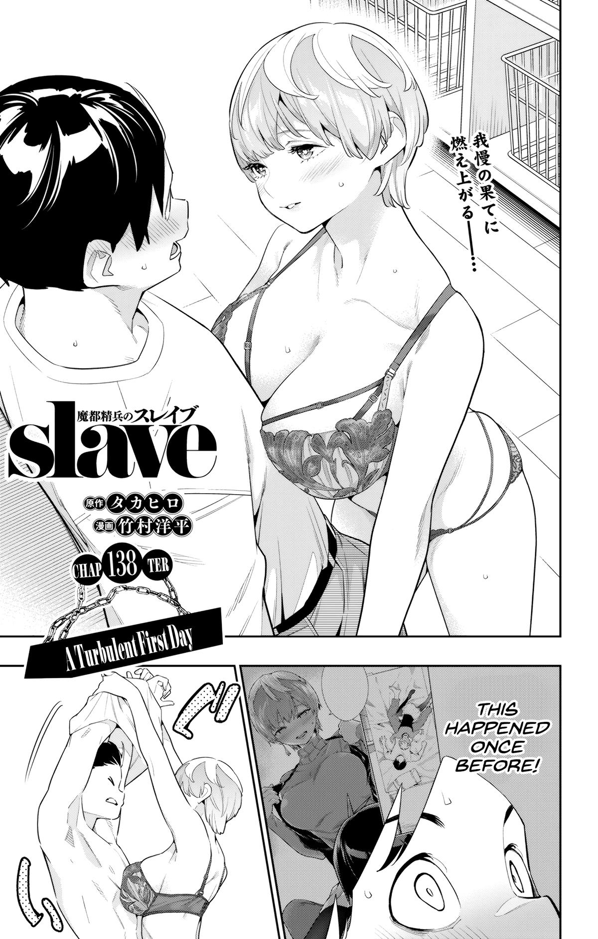 Chained Soldier Chapter 138 - Page 1