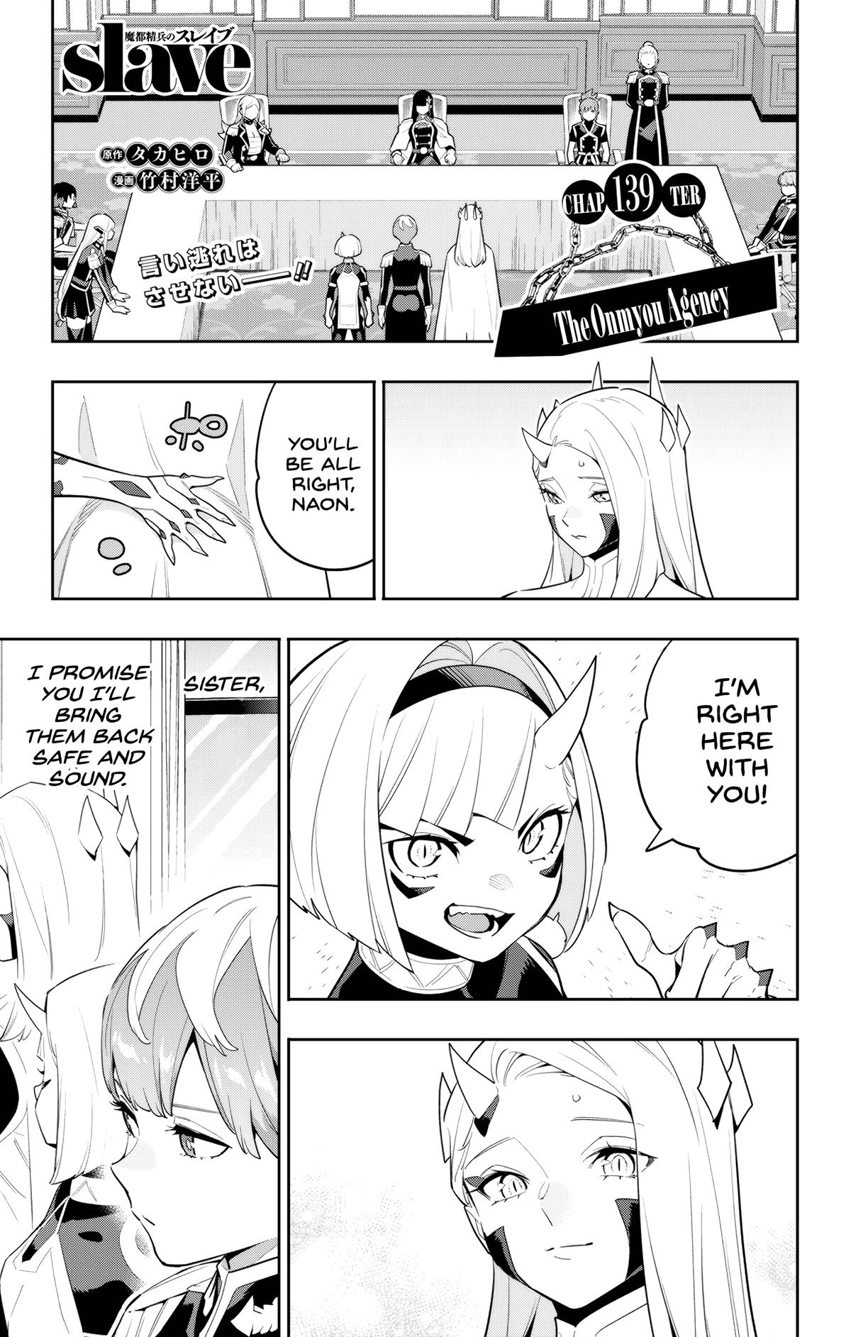 Chained Soldier Chapter 139 - Page 1