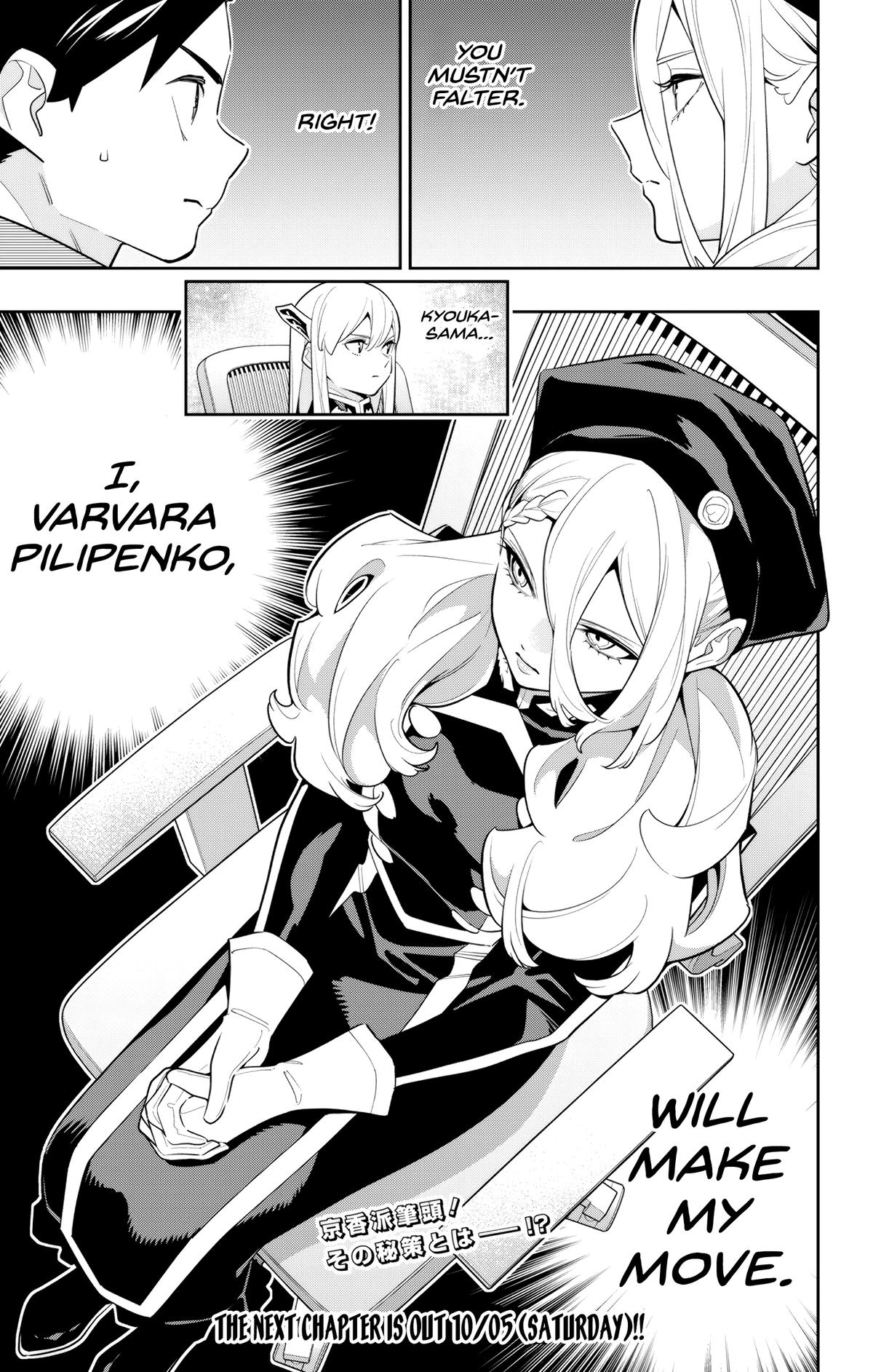 Chained Soldier Chapter 140 - Page 21
