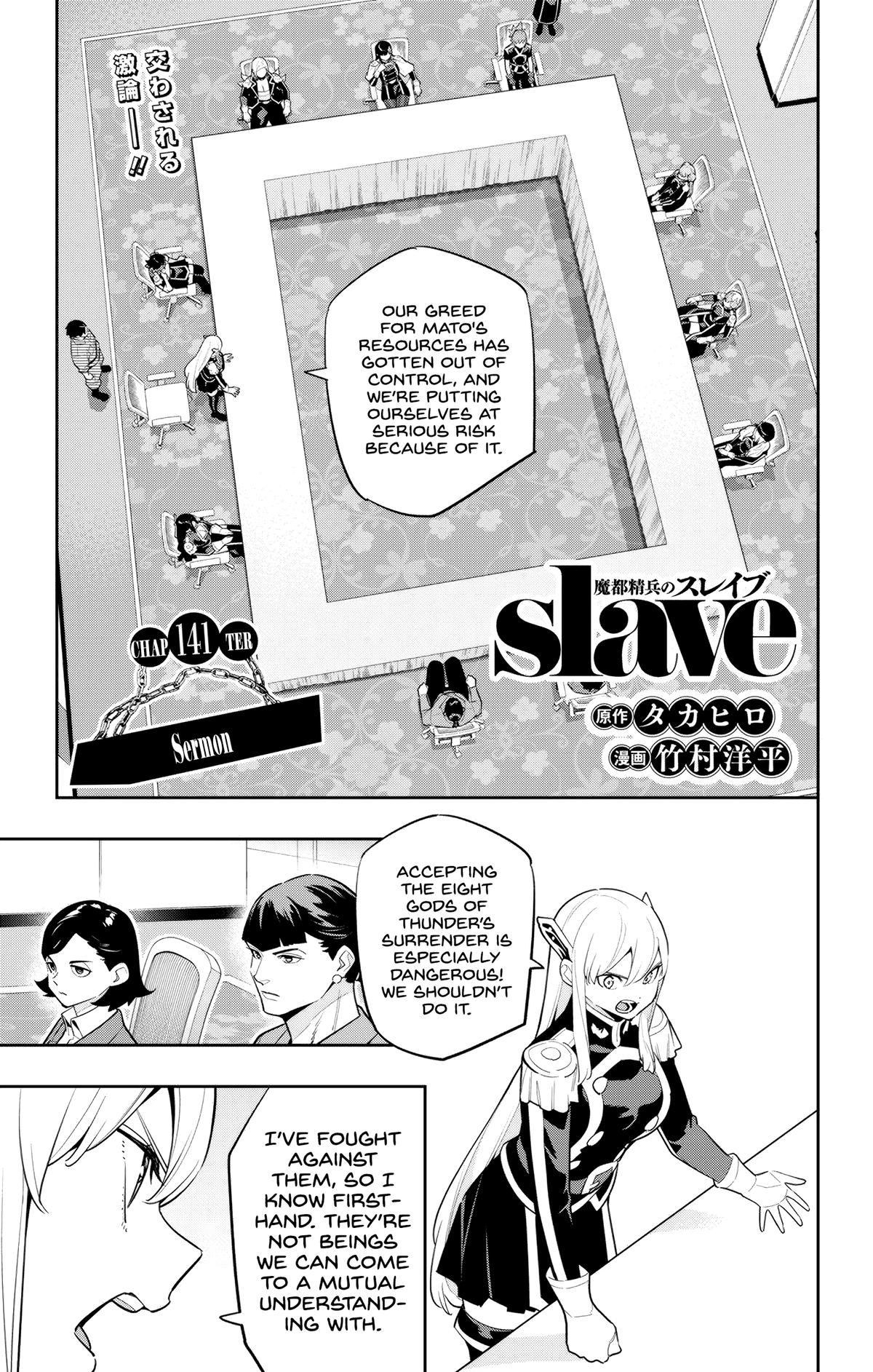 Chained Soldier Chapter 141 - Page 1