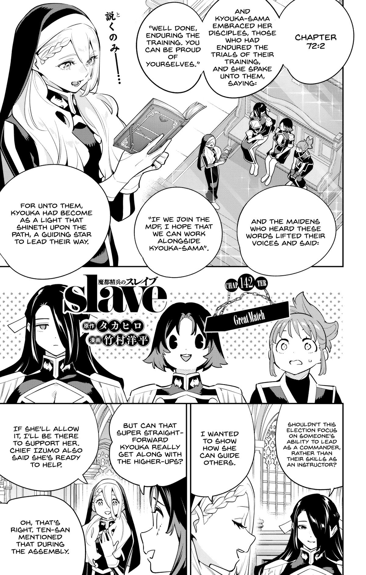 Chained Soldier Chapter 142 - Page 1