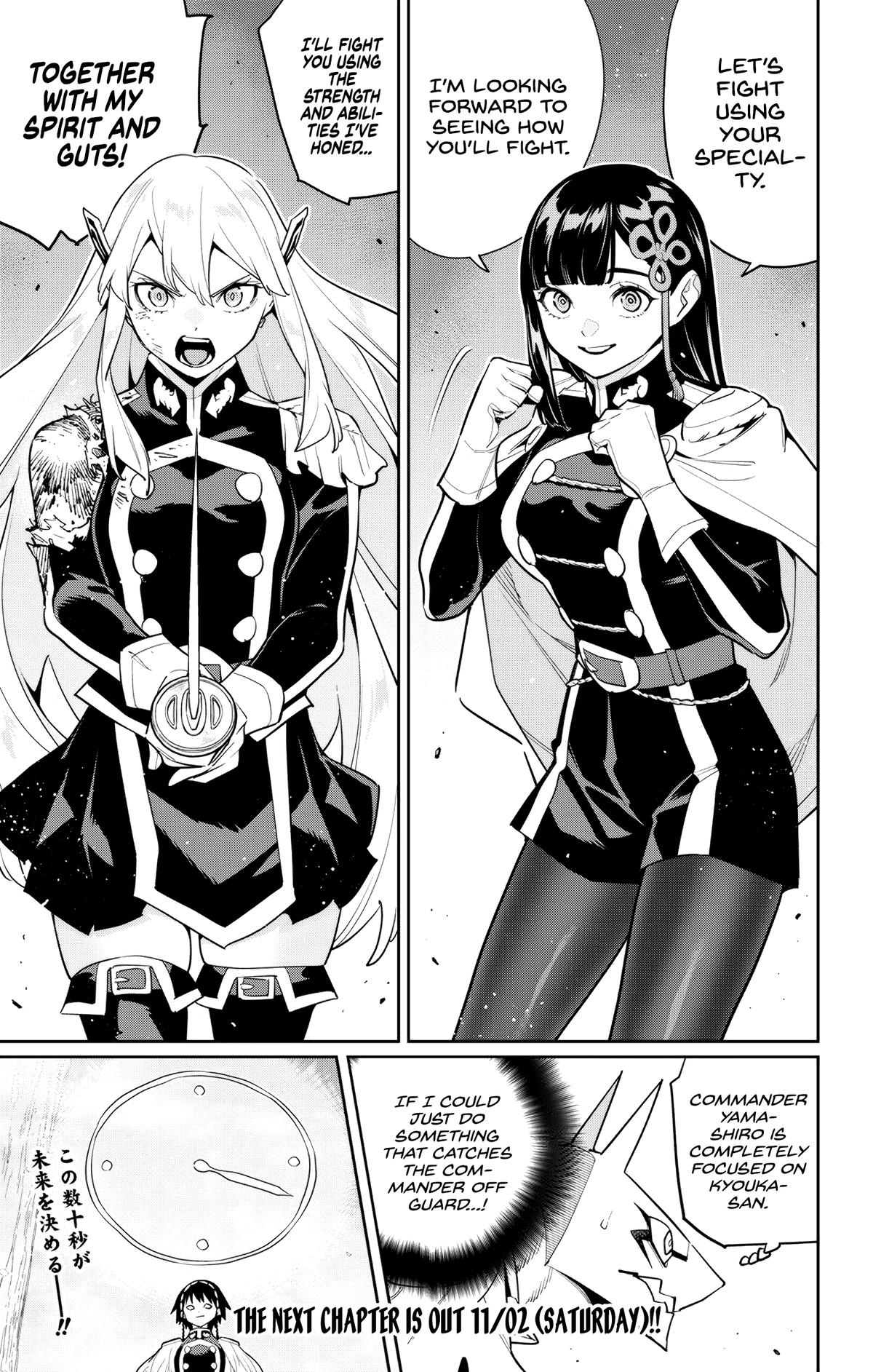 Chained Soldier Chapter 142 - Page 21