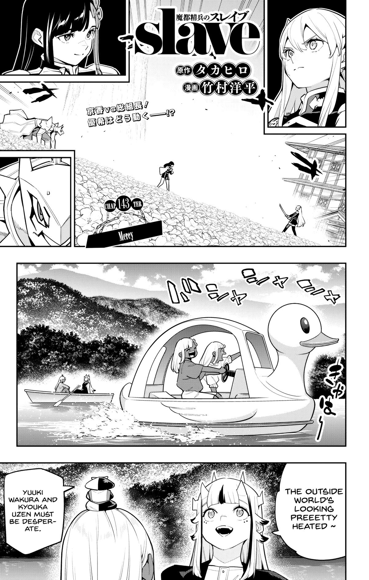 Chained Soldier Chapter 143 - Page 1