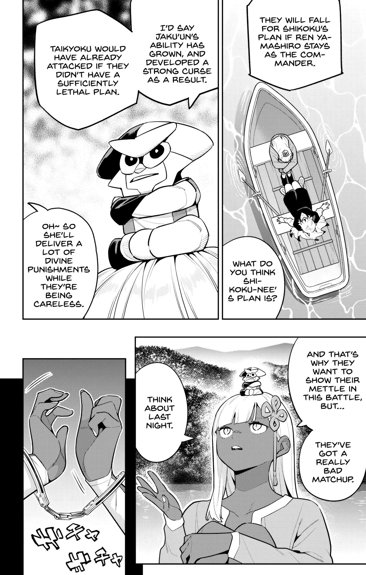 Chained Soldier Chapter 143 - Page 2