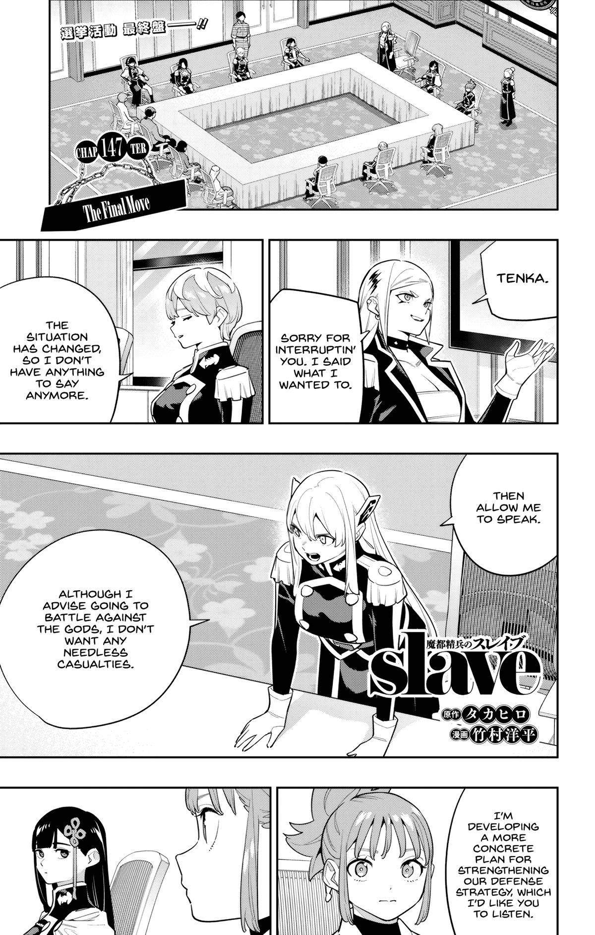 Chained Soldier Chapter 147 - Page 1