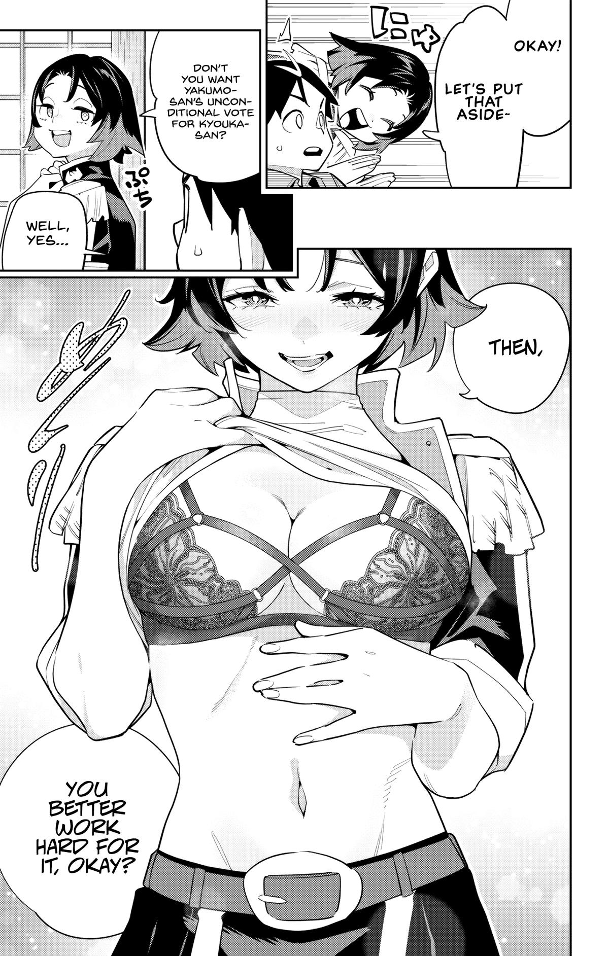 Chained Soldier Chapter 147 - Page 7