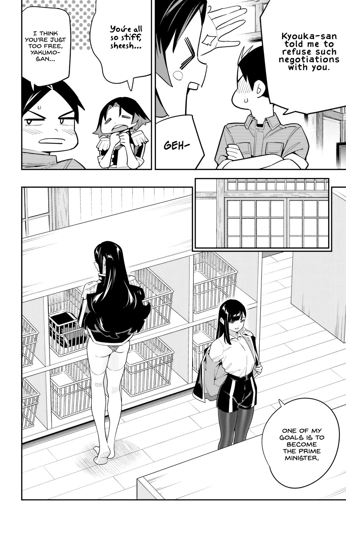 Chained Soldier Chapter 147 - Page 8