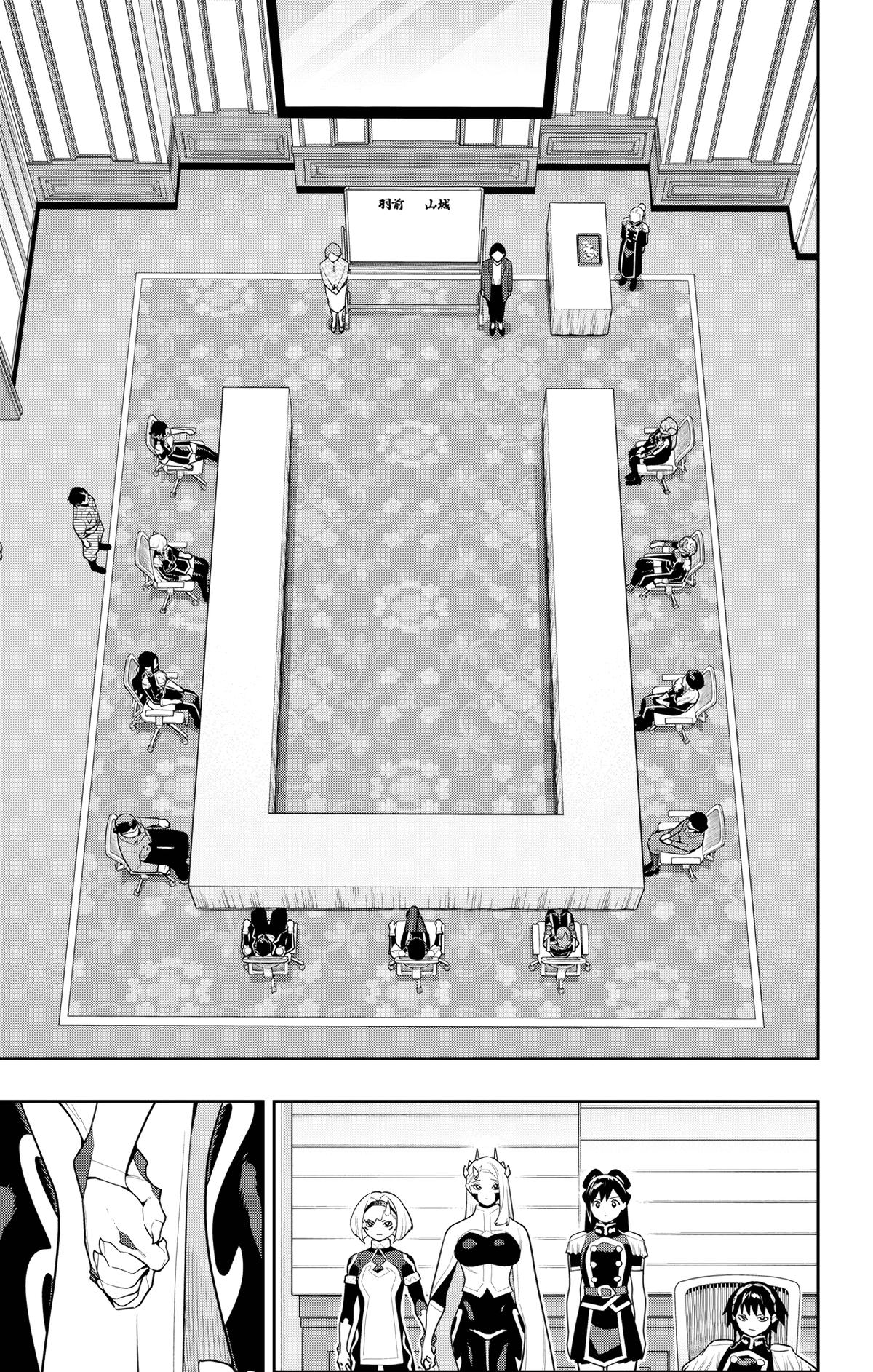 Chained Soldier Chapter 148 - Page 7