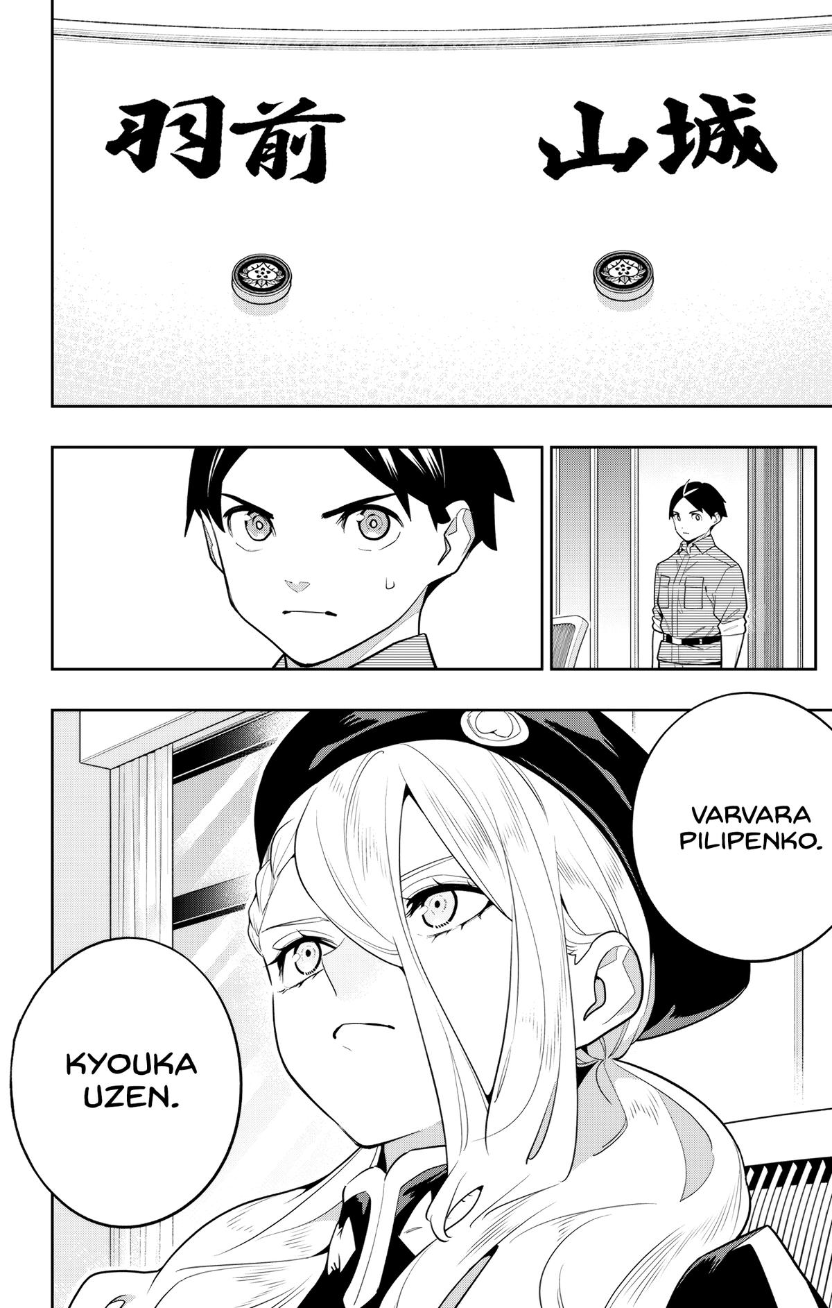 Chained Soldier Chapter 148 - Page 10