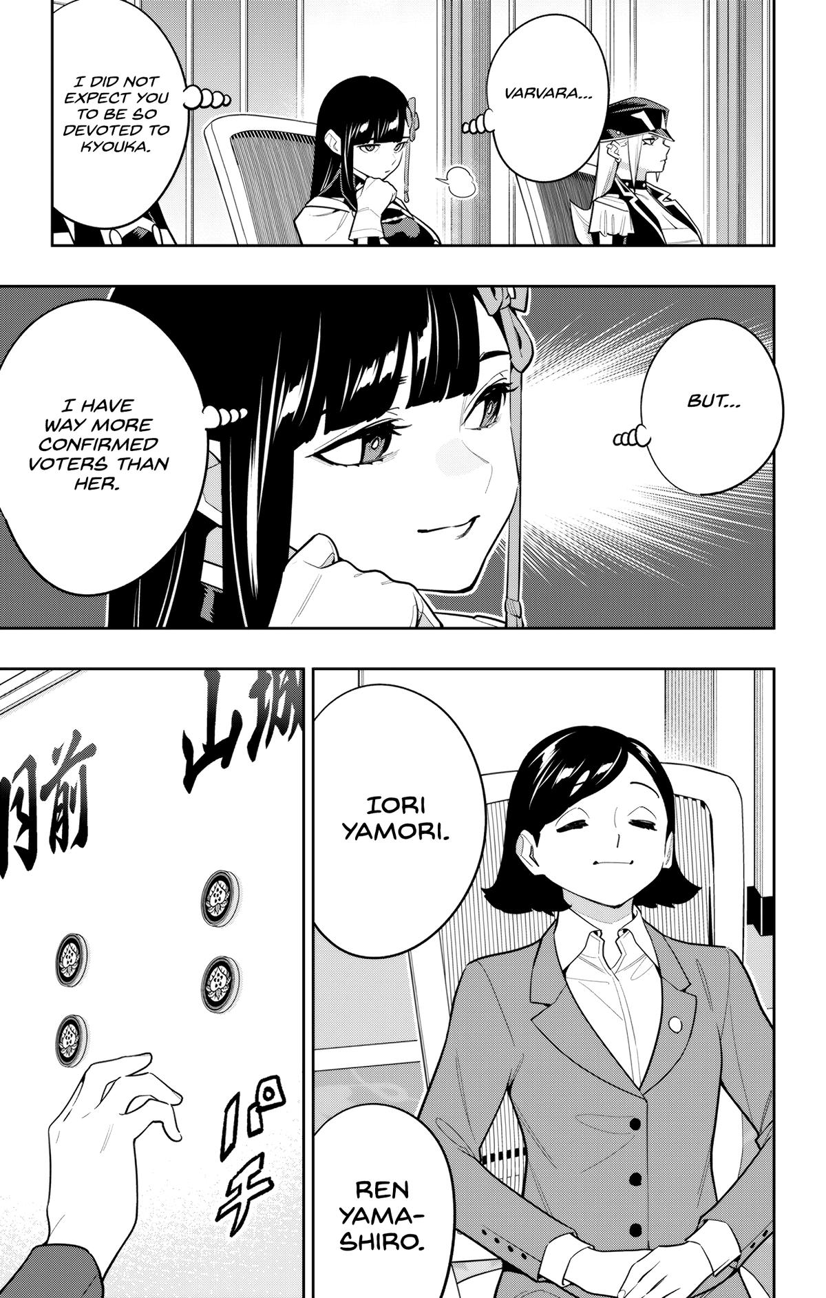 Chained Soldier Chapter 148 - Page 11