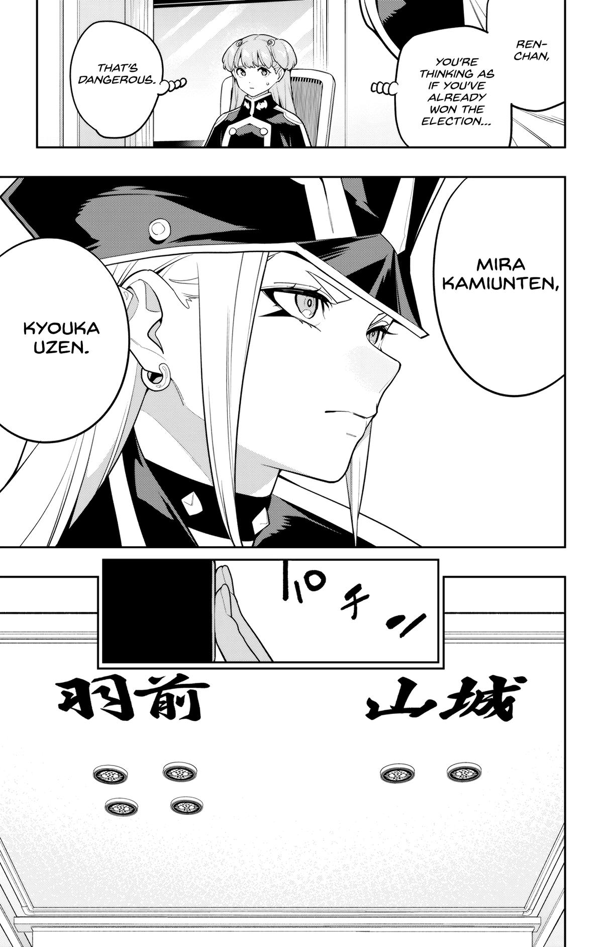 Chained Soldier Chapter 148 - Page 13