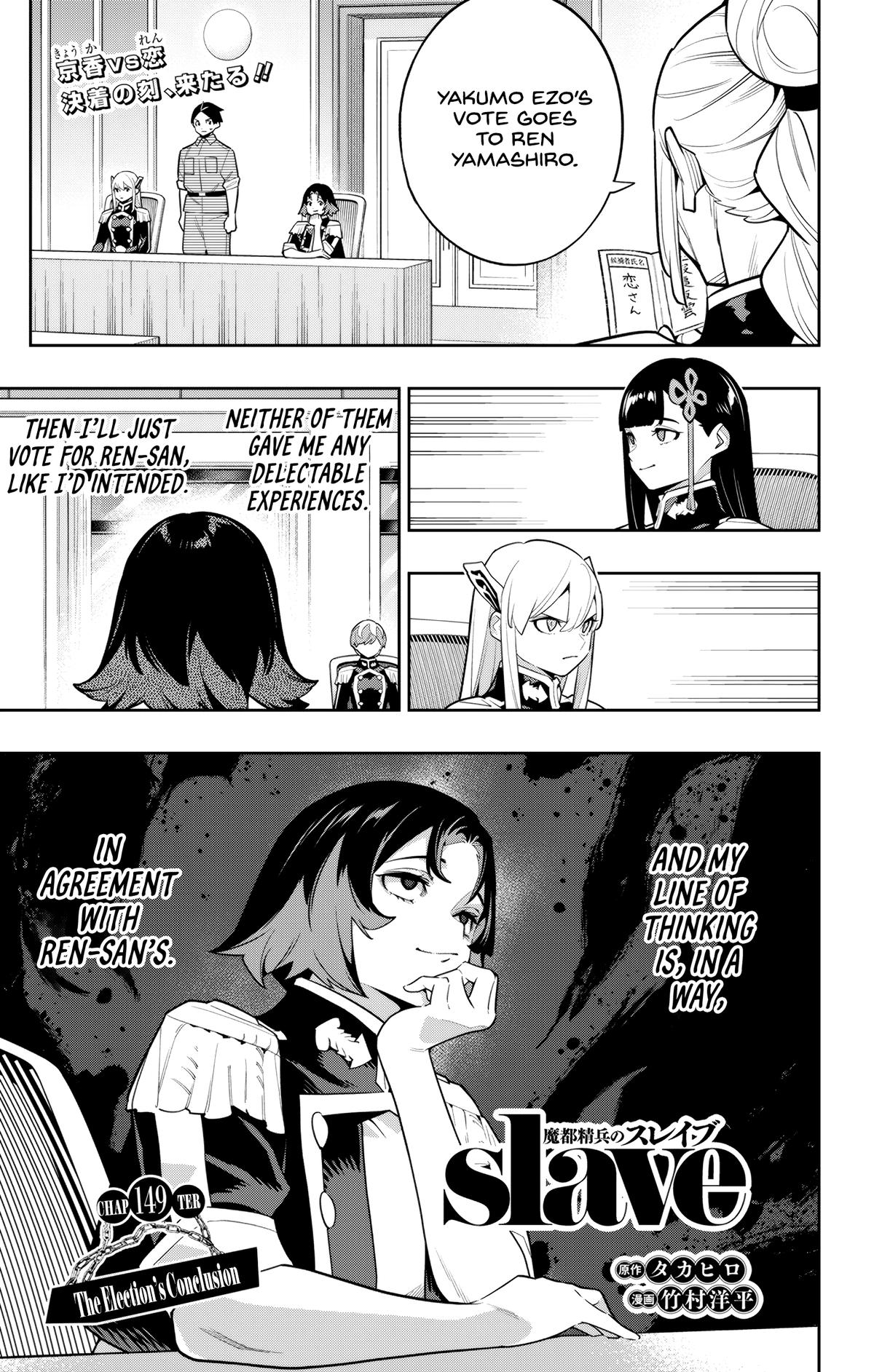 Chained Soldier Chapter 149 - Page 1