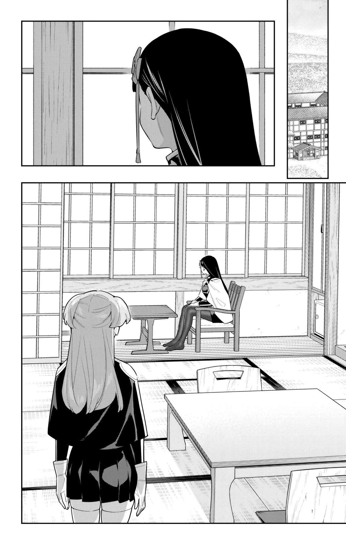 Chained Soldier Chapter 149 - Page 18
