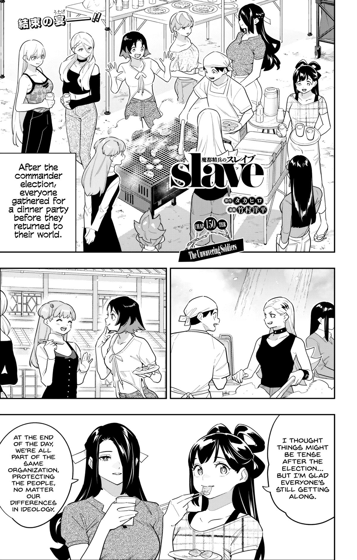 Chained Soldier Chapter 150 - Page 1