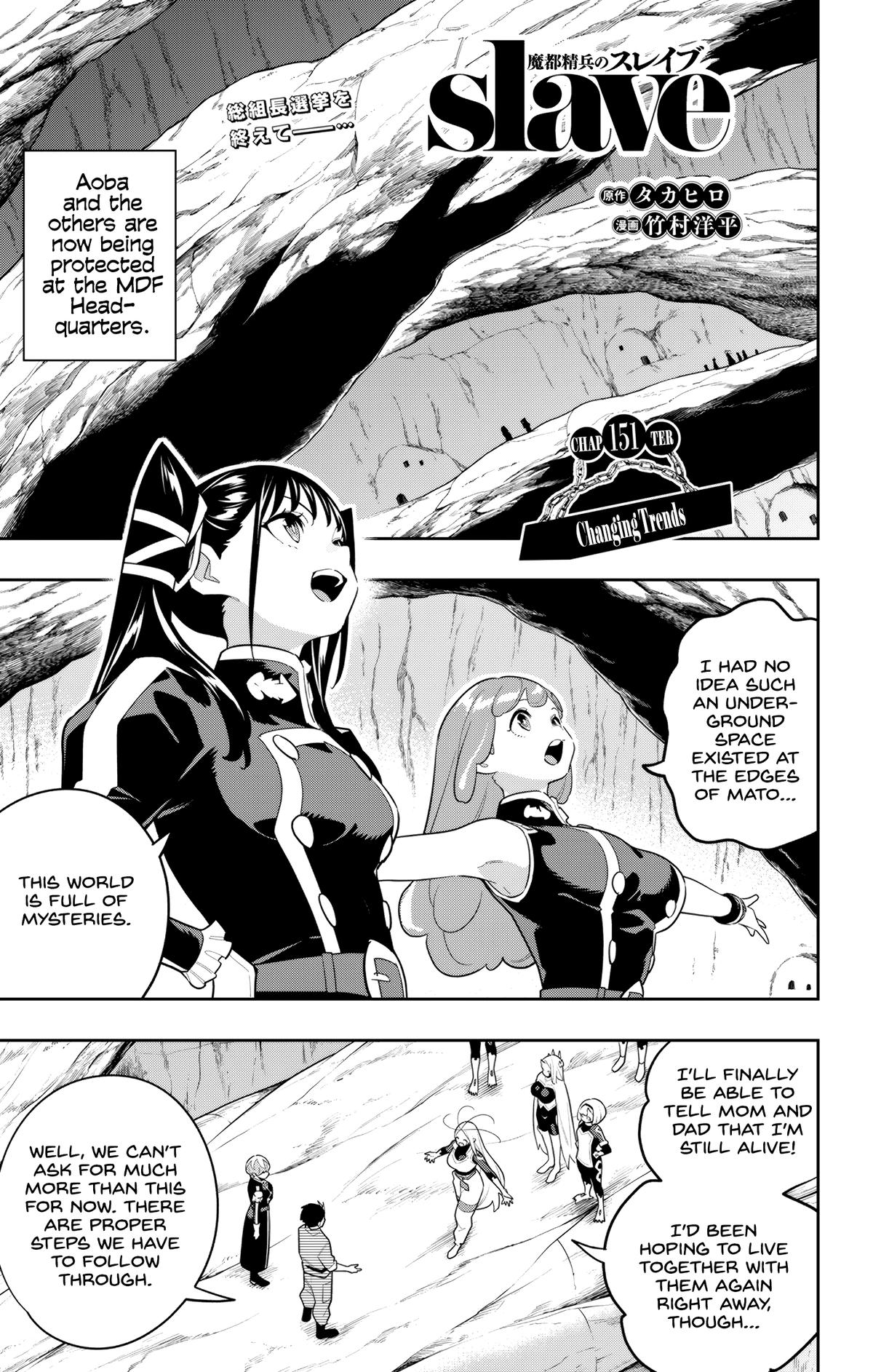 Chained Soldier Chapter 151 - Page 1