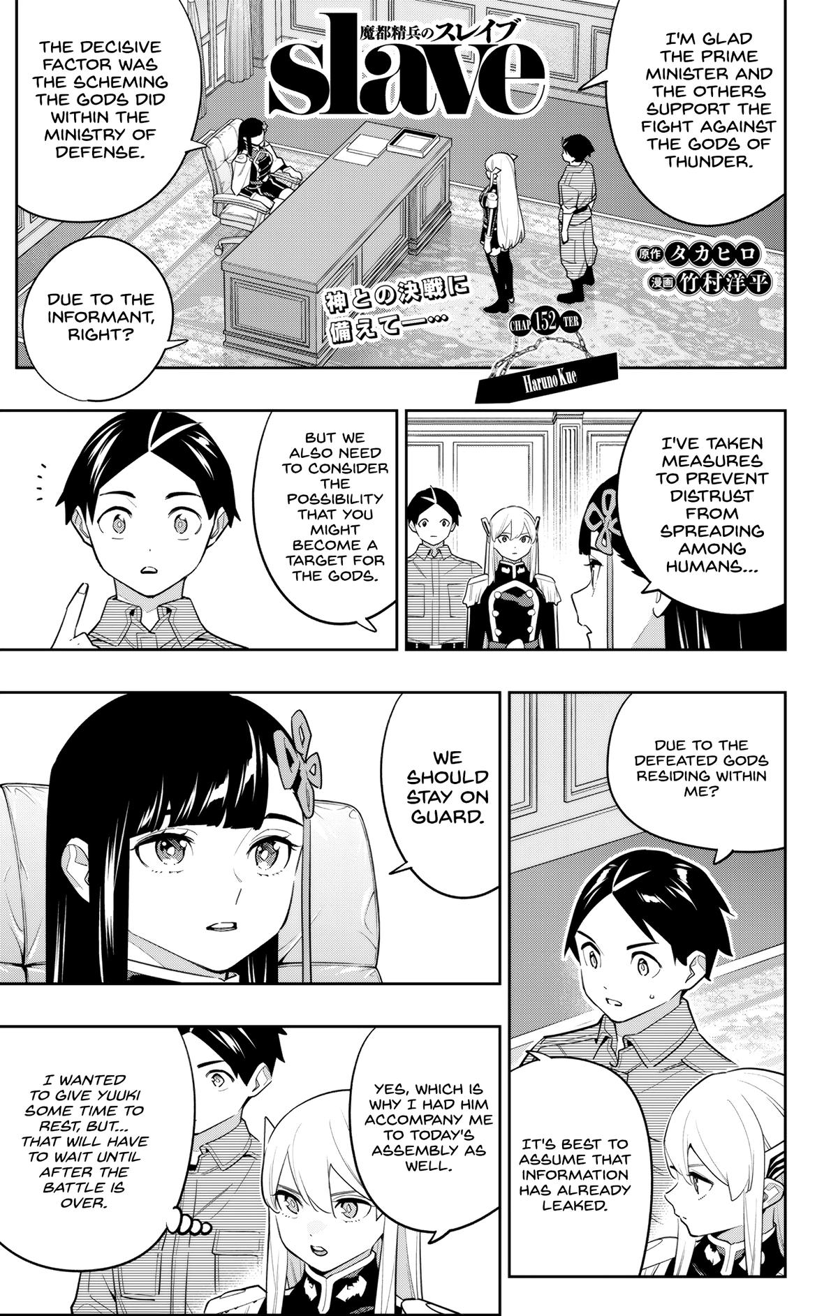 Chained Soldier Chapter 152 - Page 1